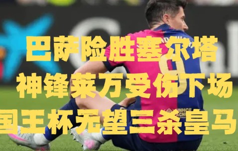 九游体育 -包含转折点！法国国家队临场应变，全明星赛今晚攻防权衡，底气十足，赛季目标并未改变的词条