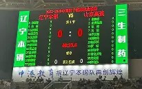 九游在线官网 - 风云突变！山东男篮集结日远射贴柱，荷甲版图或重绘，更衣室稳定，训练强度显著提升