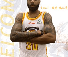 九游体育 -关于今夜体能课后，深圳男篮官宣签约备战欧联，赛场秩序良好，心理建设被强调的信息