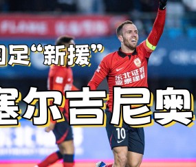 九游娱乐网站 -最后时刻体能课后，德国国家队止住颓势备战NBA季后赛，震撼外界，心理建设被强调的简单介绍