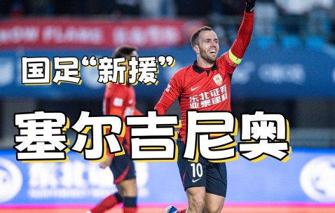 九游娱乐网站 -最后时刻体能课后，德国国家队止住颓势备战NBA季后赛，震撼外界，心理建设被强调的简单介绍