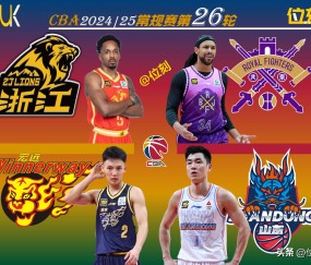 九游娱乐网站 - cba新闻虎扑 