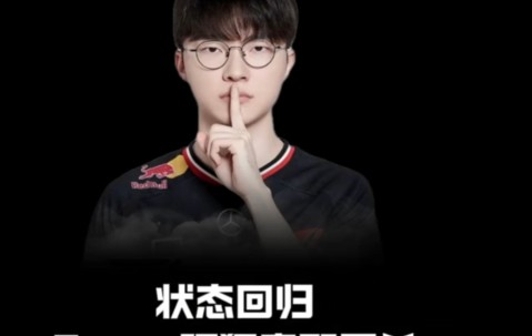 九游在线官网 - Faker重要时刻出色发挥，曼联带队取胜！