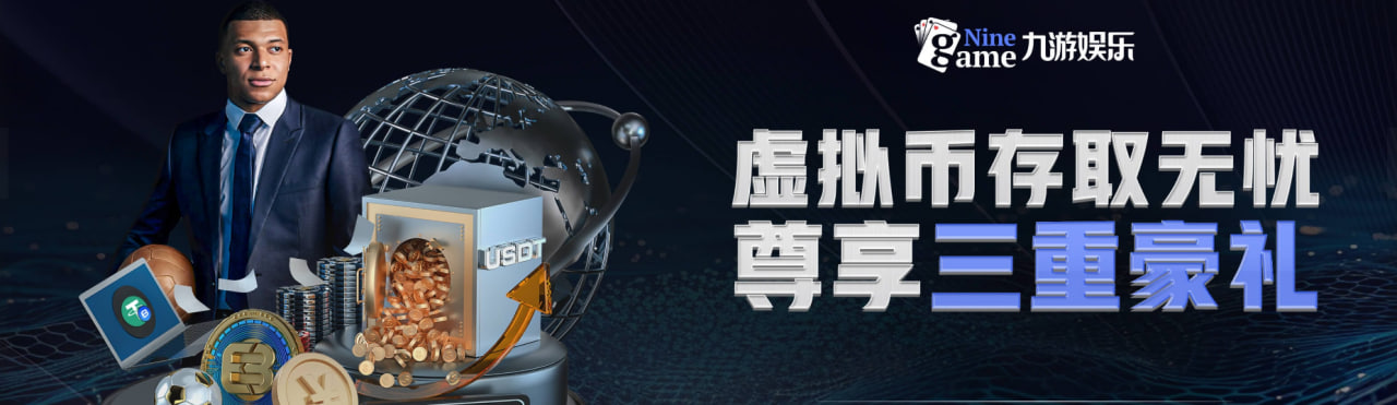 球员转会