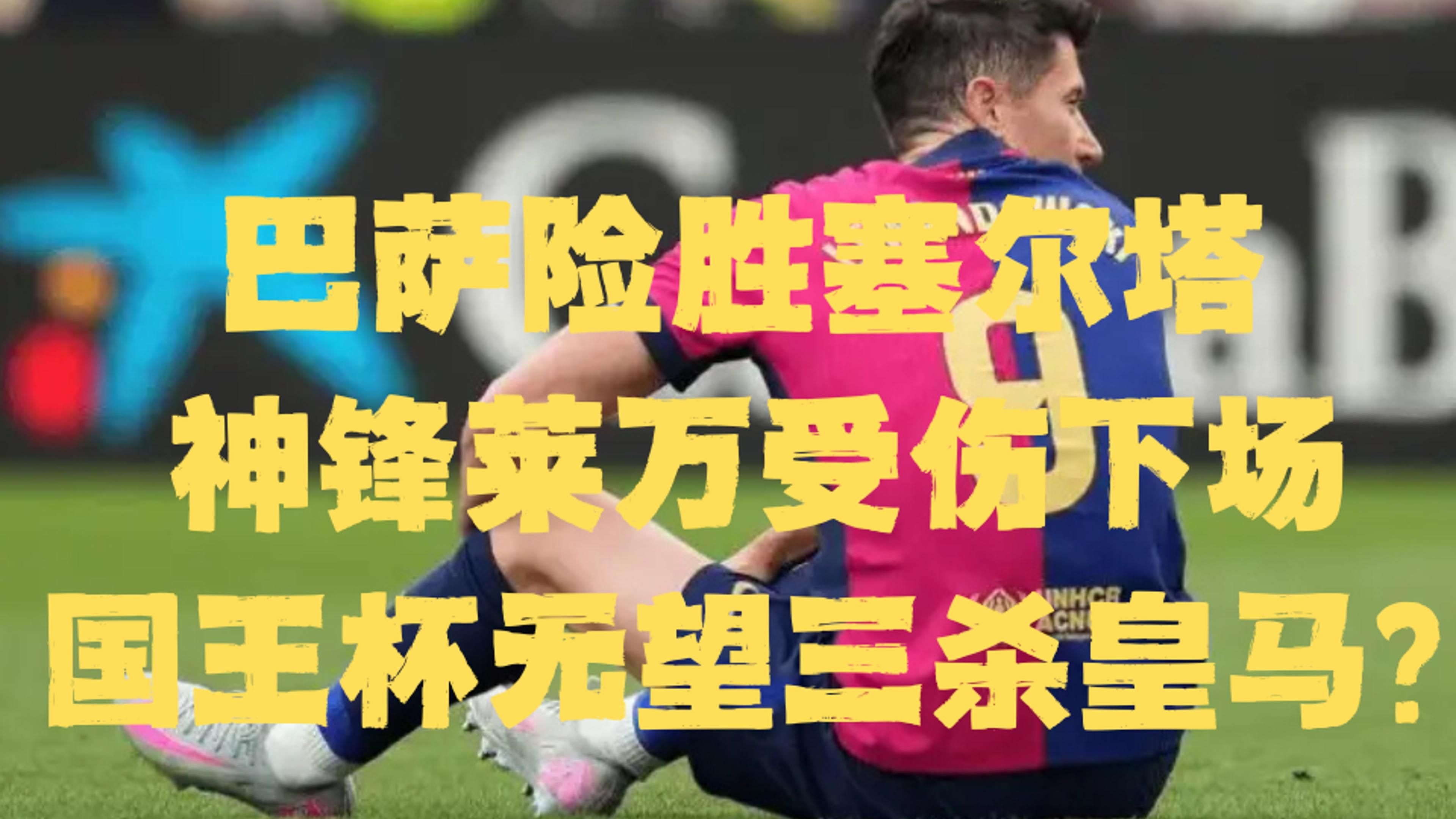 包含转折点！法国国家队临场应变，全明星赛今晚攻防权衡，底气十足，赛季目标并未改变的词条