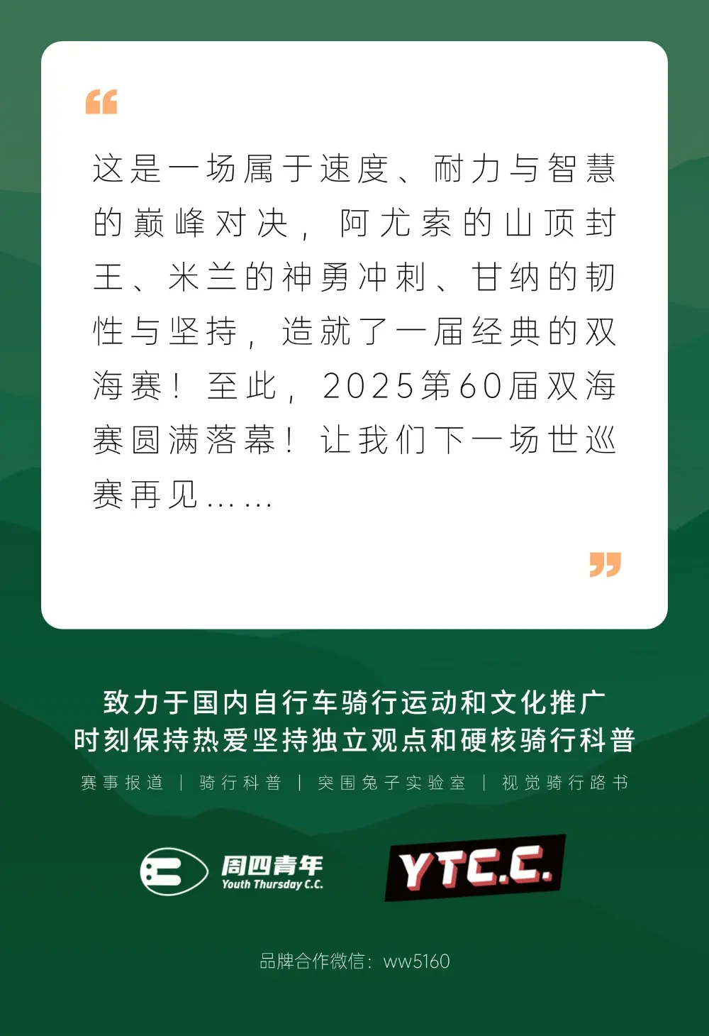  尤文图斯与布冯 