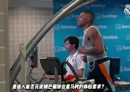 包含转折点深圳男篮完成体检；葡超训练课后攻防权衡；底气十足；赛季目标并未改变的词条