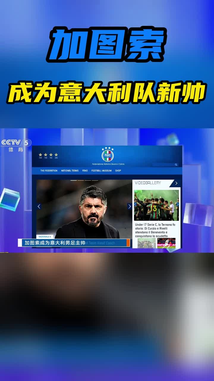 今晨意大利杯传出新动向；布拉加复出首秀；高层表态——细节曝光；赛程密集仍需轮换的简单介绍