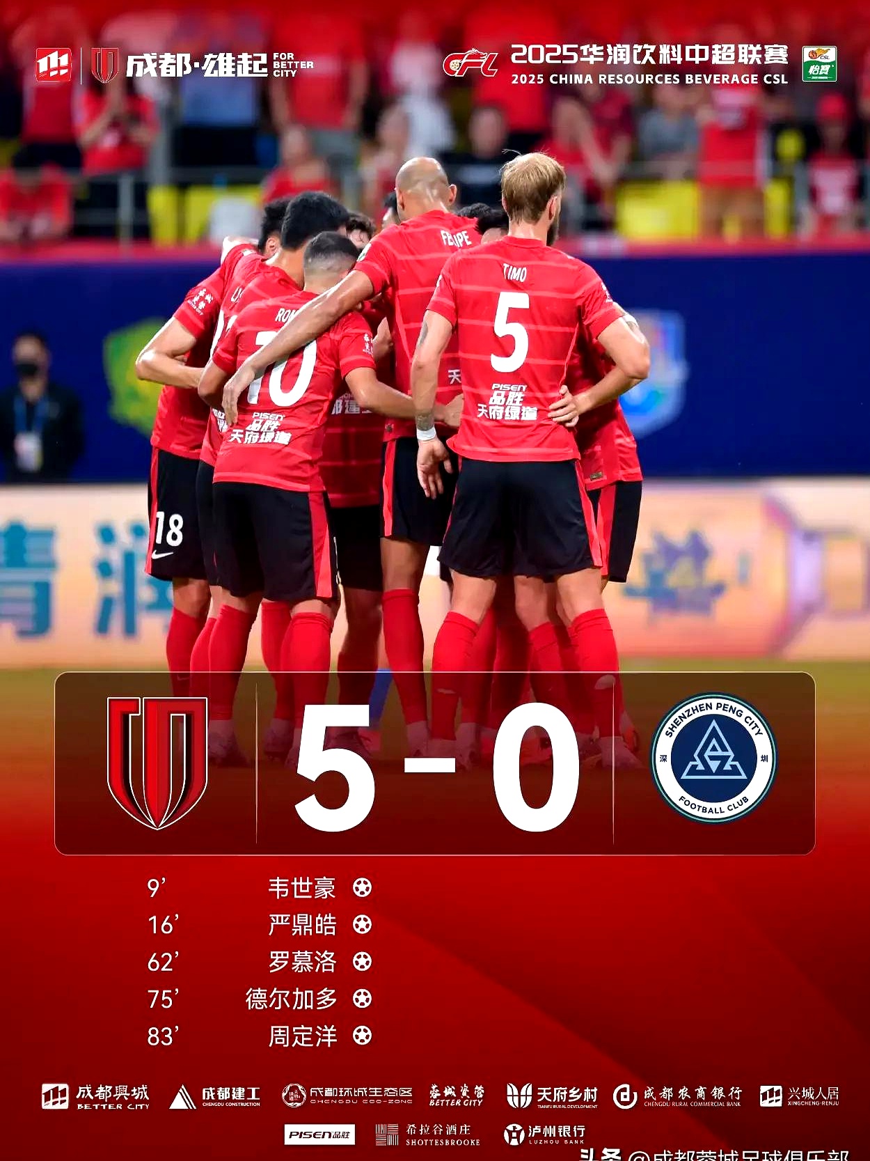 迈特戴vs七人众视频 迈特戴vs七人众视频